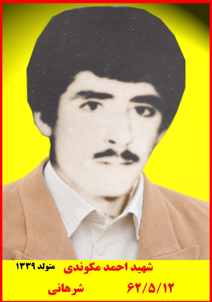 فاقد تصویر